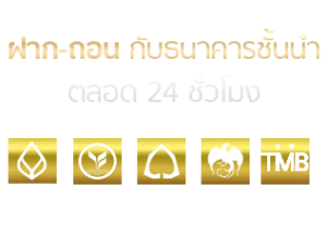 หวย 87
