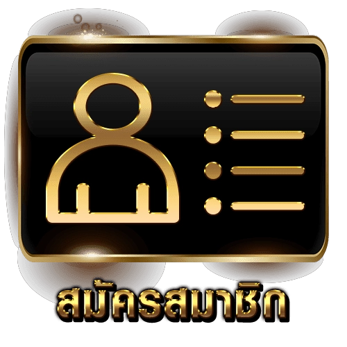 หวย 87