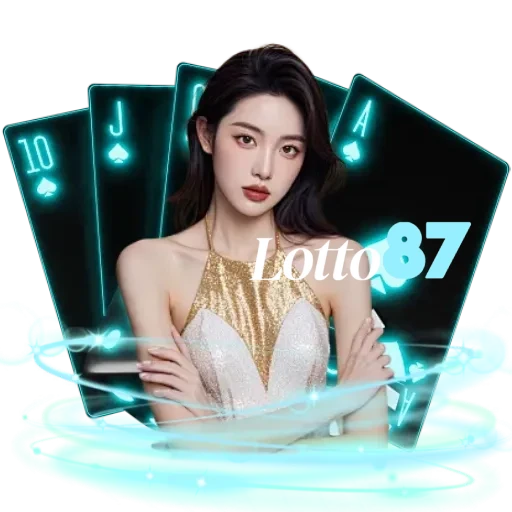 หวย 87