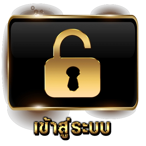 หวย 87