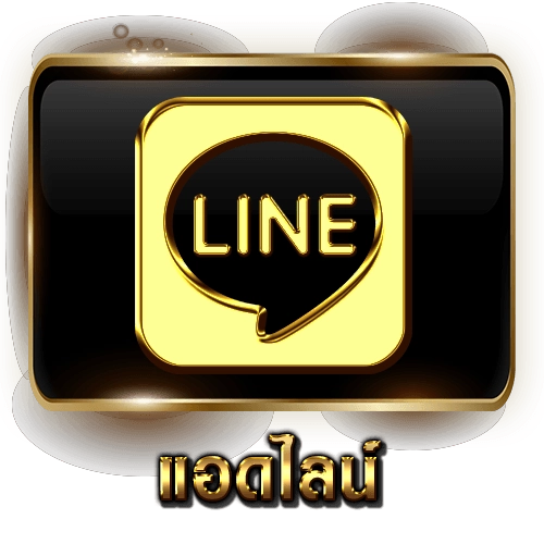 หวย 87