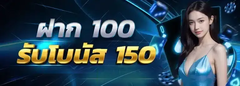 หวย 87