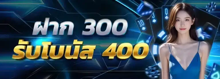 หวย 87