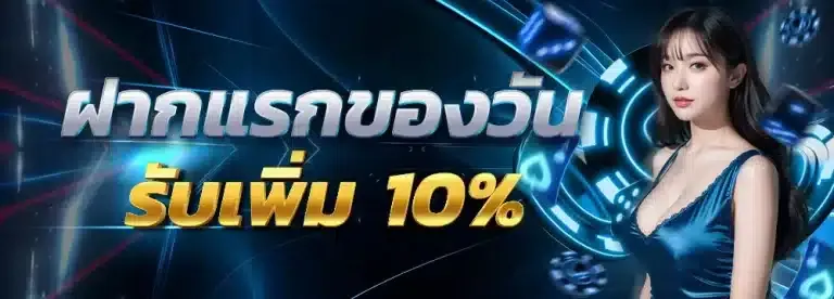 หวย 87