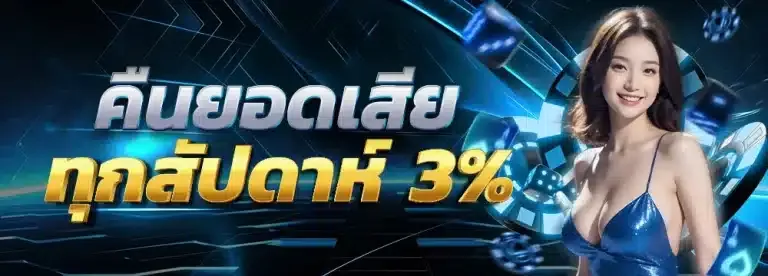 หวย 87